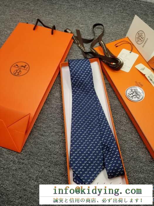 絶大な人気を博する新入荷秋冬新作 2019秋のファッショントレンドはこれ エルメス hermes ネクタイ