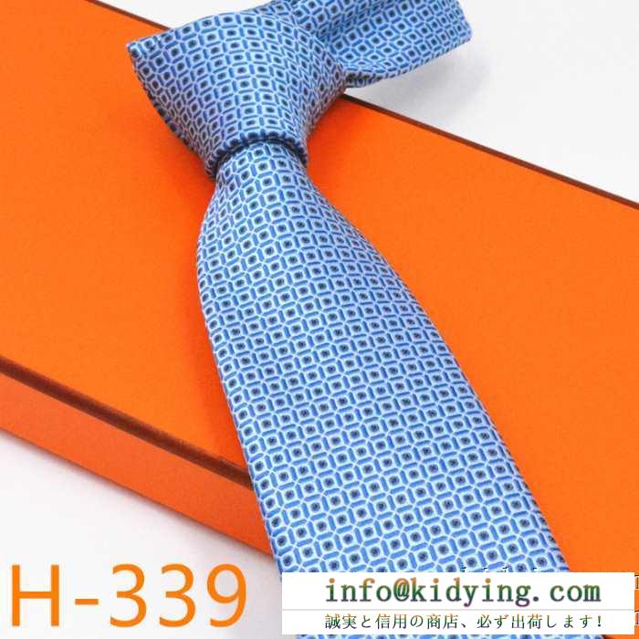 瞬く間に当店でも注目の人気秋冬新作 エルメス hermes 気になる2019年秋のファッション ネクタイ