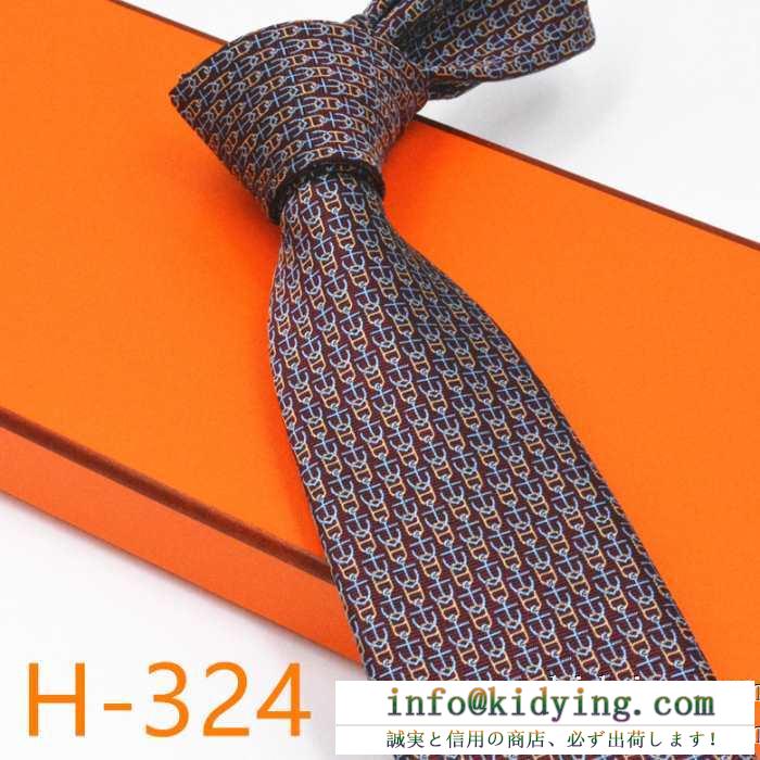 エルメス 2019秋冬トレンドアイテム hermes ネクタイ 爆発的人気新入荷秋季定番新作