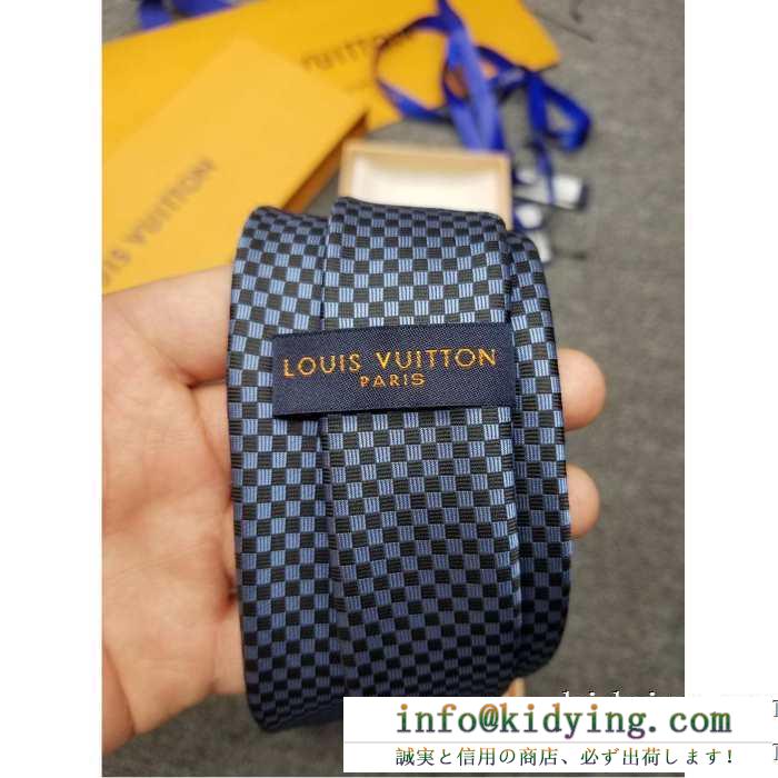 今年の秋冬の大人気作品 ルイ ヴィトン louis vuitton ネクタイ 大満足の2019秋冬新作 4色可選