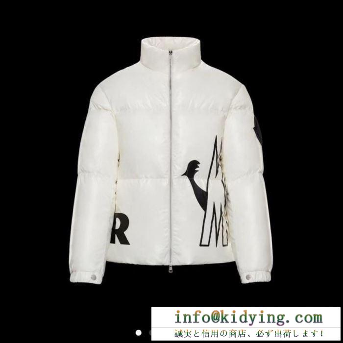 今年に入り注目の秋冬N級品 moncler 2019秋冬新作オススメしたい モンクレール ダウンジャケット メンズ 2色可選 保温効果は抜群