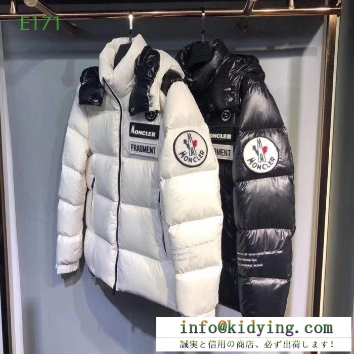 断然今年らしい人気秋冬新作 着心地 の良い モンクレール moncler 真冬でも温かく過ごせる 3色可選 ダウンジャケット メンズ