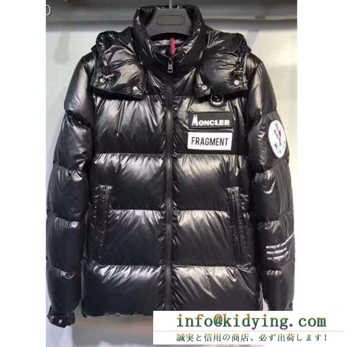 断然今年らしい人気秋冬新作 着心地 の良い モンクレール moncler 真冬でも温かく過ごせる 3色可選 ダウンジャケット メンズ