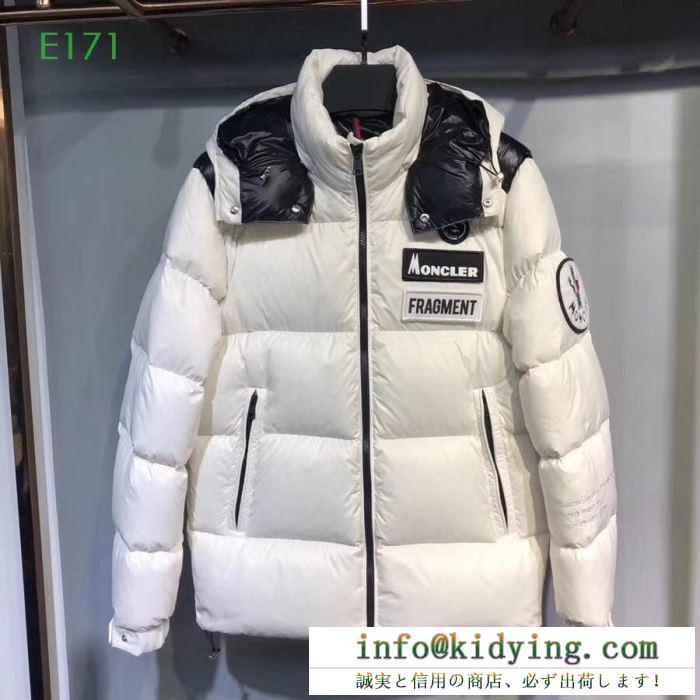 断然今年らしい人気秋冬新作 着心地 の良い モンクレール moncler 真冬でも温かく過ごせる 3色可選 ダウンジャケット メンズ