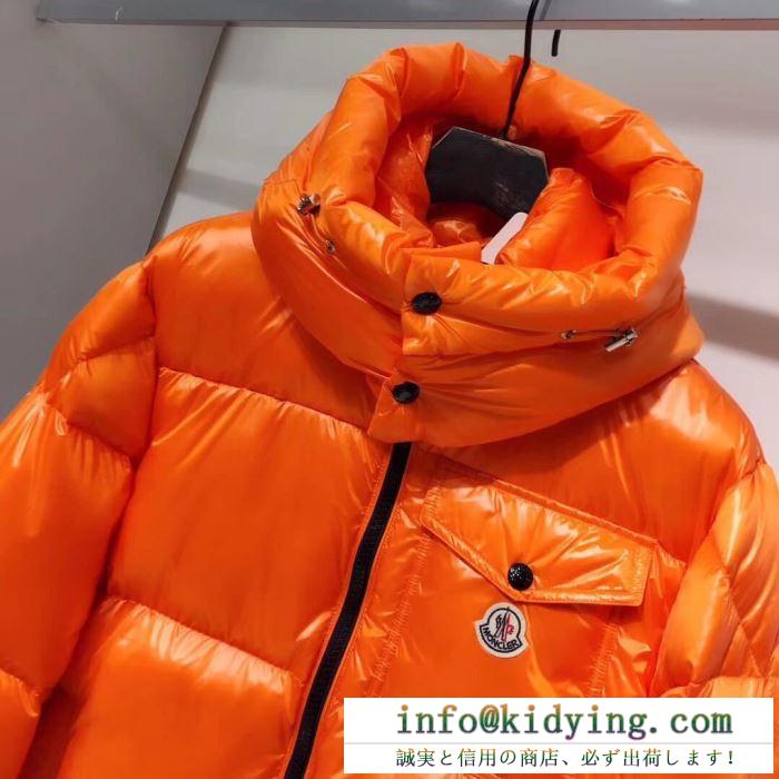 【2019秋冬トレンド】個性を主張する最旬な秋冬新作に moncler モンクレール 3色可選 ダウンジャケット防寒具としての機能もバッチリ