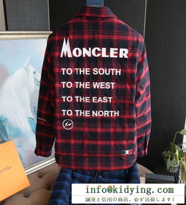 寒い季節にピッタリの着なし ダウンジャケット moncler モンクレール 2色可選 2019秋、イチオシ上品