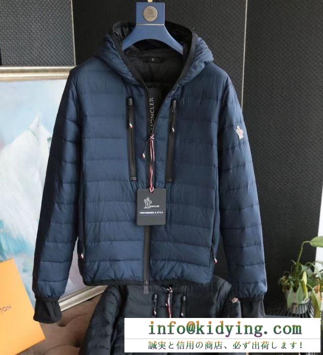 2019-20秋冬トレンドファッション moncler モンクレール 都会的な雰囲気をキープする秋冬新作 ダウンジャケット メンズ