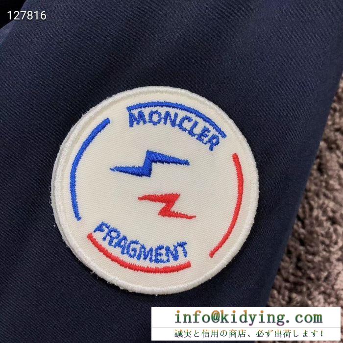 2019SS秋冬アイテム ダウンジャケット メンズ 独特のバランスになる今秋新作 2色可選 moncler モンクレール