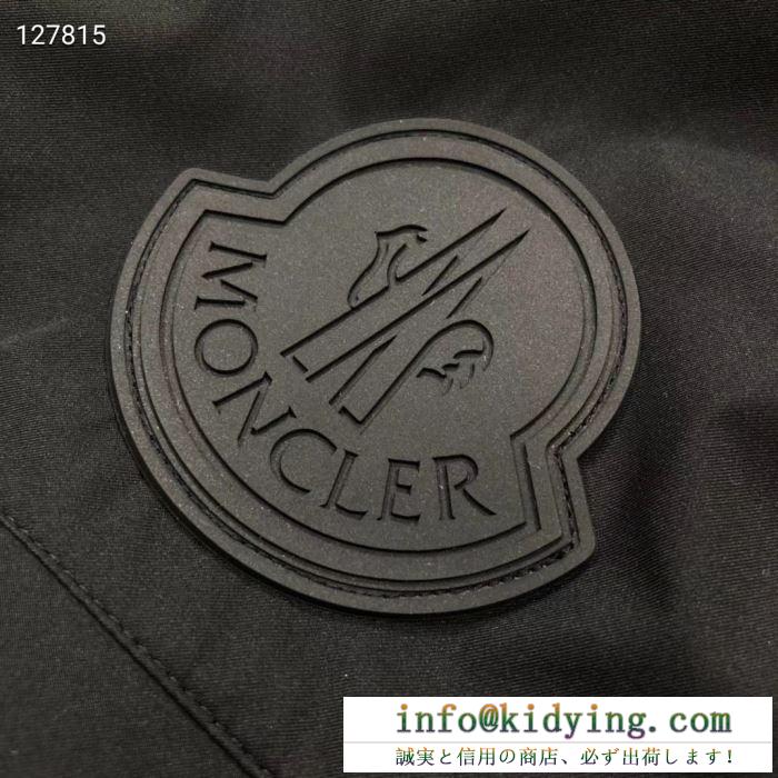 真冬こそ、ドレッシーなスタイルに挑戦 moncler モンクレール 3色可選 ダウンジャケット メンズ 着心地よい【最新】2019年秋冬のトレンド速報