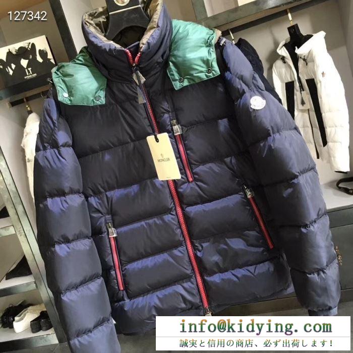 この秋冬のためにオシャレな人に向けて 19fw moncler モンクレール 多色可選 ダウンジャケット