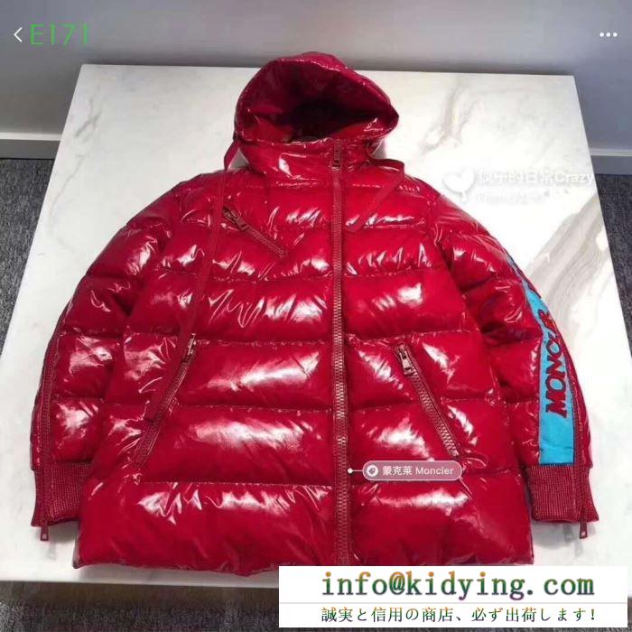 今年の秋冬の大人気作品 モンクレール 19fw保温性に優れるものに moncler スリムなシルエットデザイン ライトダウンジャケット