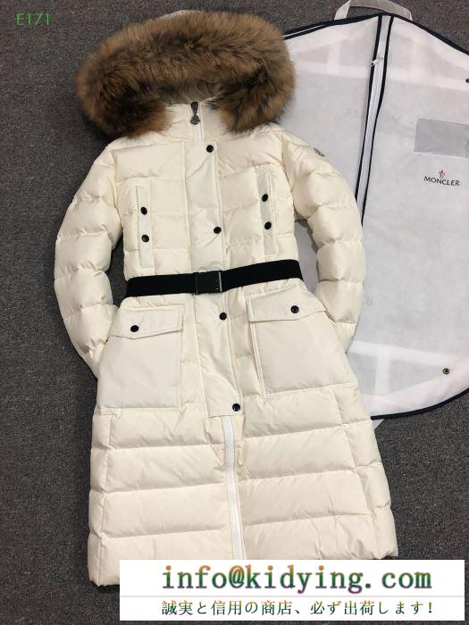 即完売となった人気秋冬新作 moncler 防風性にも優れた ダウンジャケット 2019秋冬最安価格新品 モンクレール