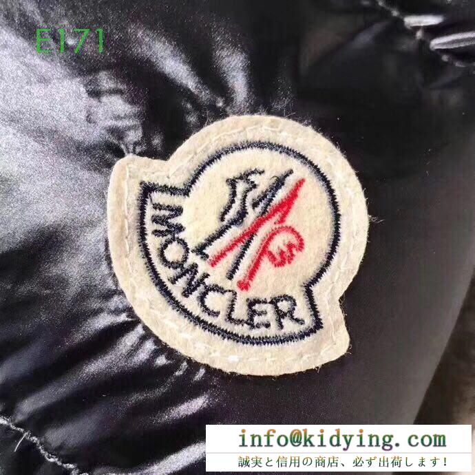 自分らしい運命の秋冬一枚に出合う 今年秋冬季節にヒットの予感 モンクレール moncler 快適な着心地をキープ ダウンジャケット