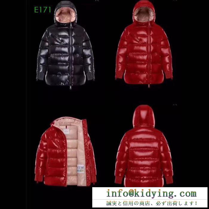 お手頃で人気上昇中秋冬新作 moncler 2色可選 ダウンジャケット モンクレール 秋冬を彩る一着