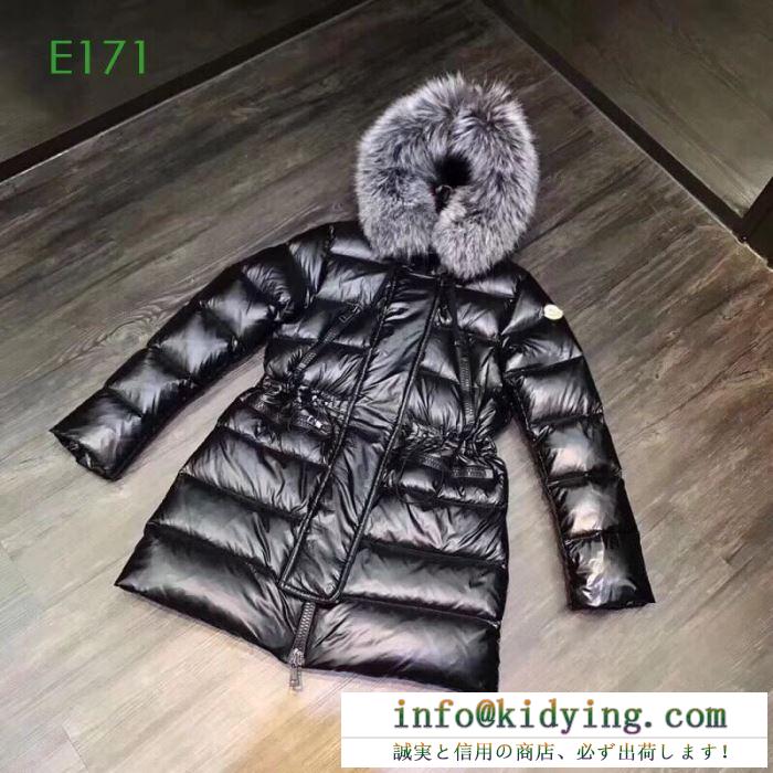 秋冬コーデの主役級 2019-20秋冬トレンドファッション moncler モンクレール 多くのセレブも愛用するブランド新作 ダウンジャケット