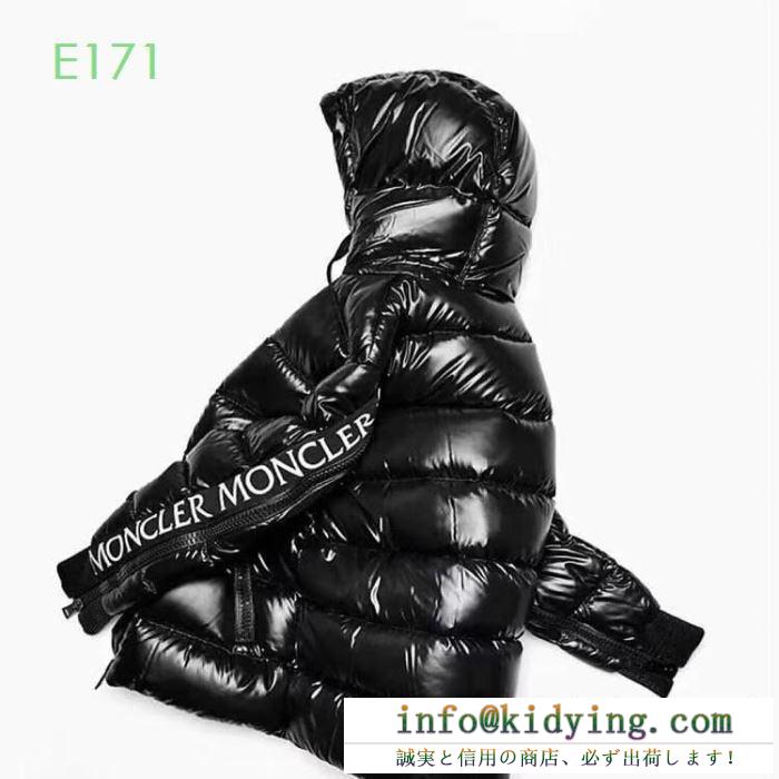 ストリート感あるファッション秋冬新作 moncler モンクレール 3色可選 ダウンジャケット おしゃれも譲れない 2019年秋冬のトレンド速報