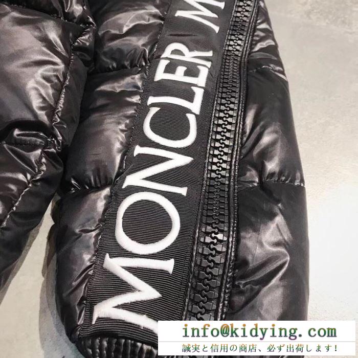 ストリート感あるファッション秋冬新作 moncler モンクレール 3色可選 ダウンジャケット おしゃれも譲れない 2019年秋冬のトレンド速報