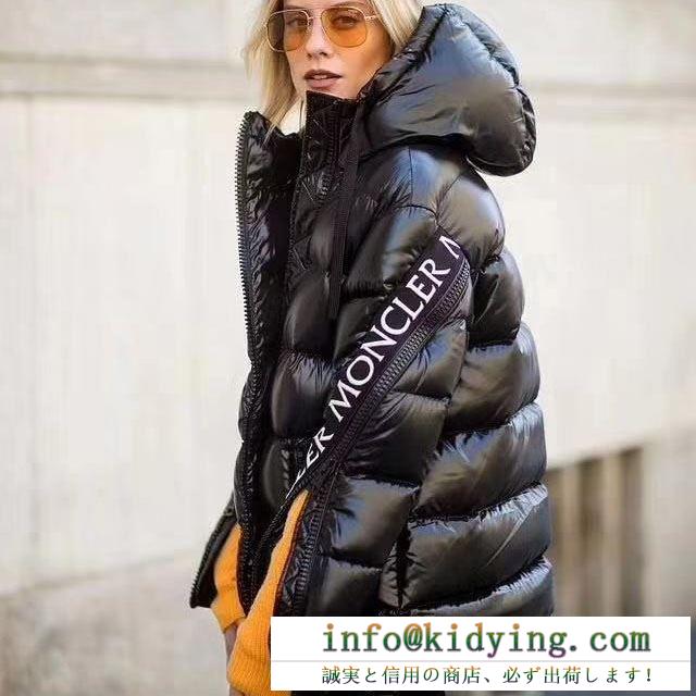 ストリート感あるファッション秋冬新作 moncler モンクレール 3色可選 ダウンジャケット おしゃれも譲れない 2019年秋冬のトレンド速報