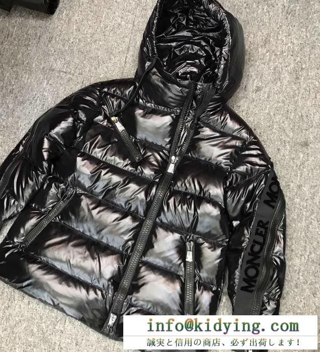 秋らしさをキープする定番新作 moncler 2019年秋冬に欠かせない モンクレール ダウンジャケット2色可選 寒い季節にピッタリの一枚