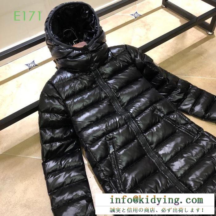 モンクレール 爆発的人気新入荷秋季定番新作 moncler ダウンジャケット秋のお出かけに最適 2019秋のファッショントレンドはこれ