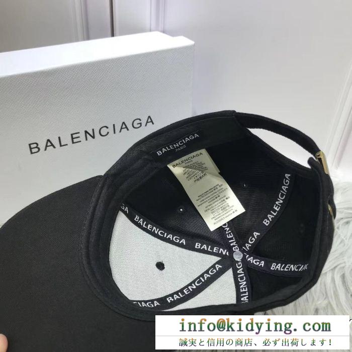 BALENCIAGAバレンシアガ 帽子 コピーsupports world food programmeロゴクラシックなベースボールキャップ540013310b51077