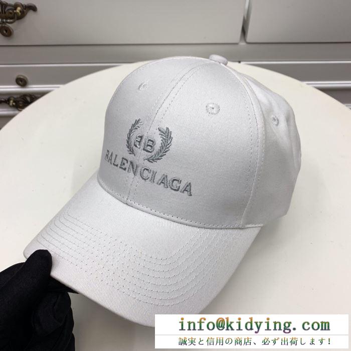 SS19待望入荷VIP価格 バレンシアガ balenciaga ベースボールキャップ 3色可選 春夏季超人気限定コラボ