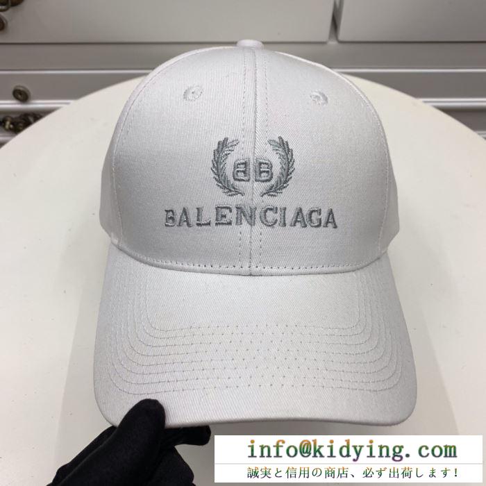 SS19待望入荷VIP価格 バレンシアガ balenciaga ベースボールキャップ 3色可選 春夏季超人気限定コラボ