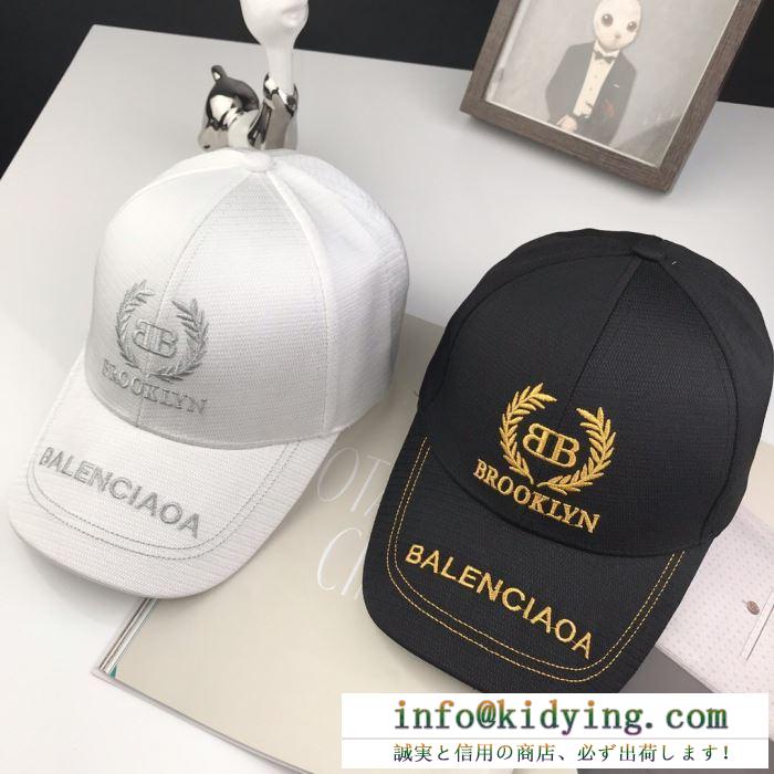 バレンシアガ balenciaga ベースボールキャップ 4色可選 19ss新作大人気旬トレンド 毎年定番人気商品