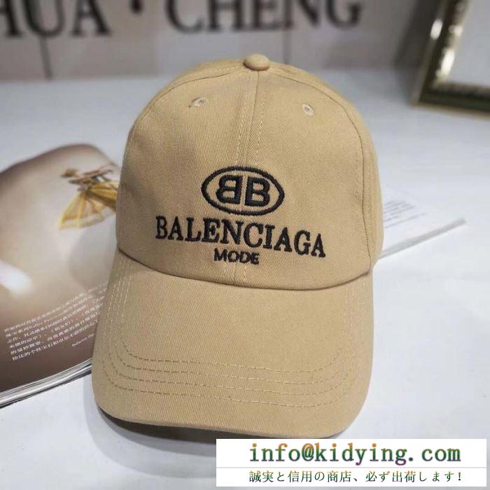 VIP 先行セール2019年夏 関税補償新作限定大人可愛い バレンシアガ balenciaga ベースボールキャップ 2色可選