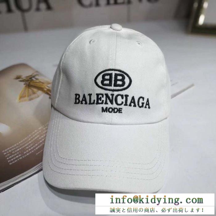 VIP 先行セール2019年夏 関税補償新作限定大人可愛い バレンシアガ balenciaga ベースボールキャップ 2色可選