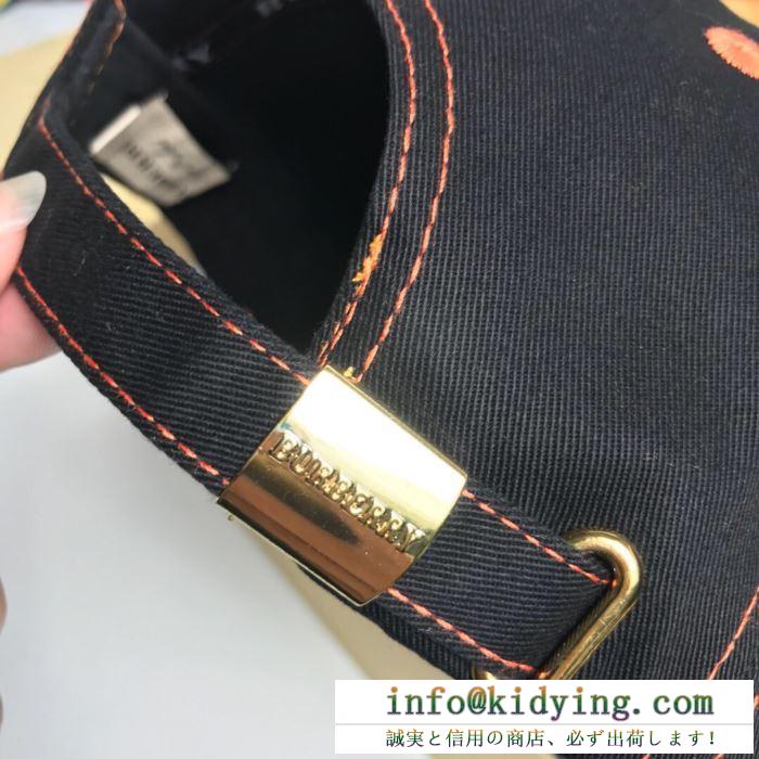 高級感が溢れた バーバリー burberry ベースボールキャップ 2色可選 2019夏に意外と人気な新作