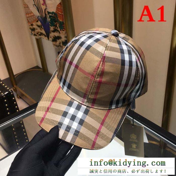 ベースボールキャップ 3色可選 2019春夏トレンドファッション新作 春夏新作vip価格 バーバリー burberry