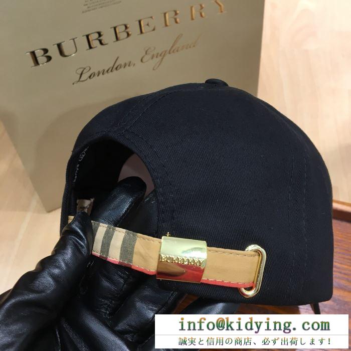 2019春新作正規買付 国内配送 ル バーバリー burberry ベースボールキャップ 2色可選 春夏新作vip割引