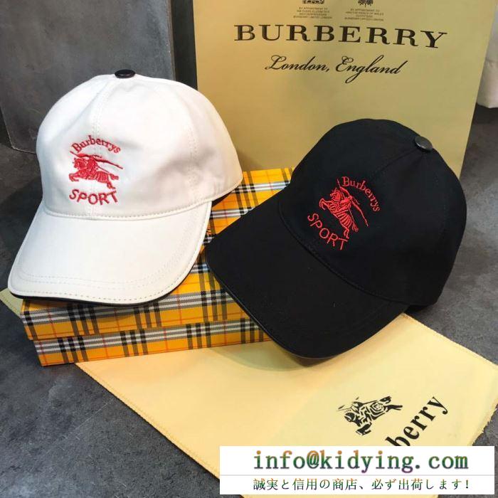 SS19春夏入荷人気のスピーディ 春夏季超人気限定コラボ バーバリー burberry ベースボールキャップ 2色可選