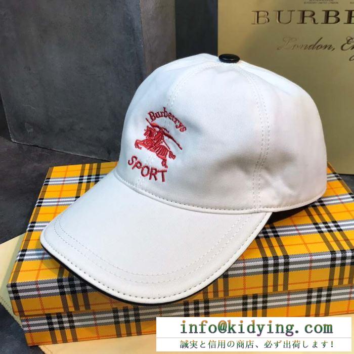 SS19春夏入荷人気のスピーディ 春夏季超人気限定コラボ バーバリー burberry ベースボールキャップ 2色可選