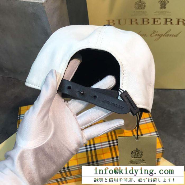 SS19春夏入荷人気のスピーディ 春夏季超人気限定コラボ バーバリー burberry ベースボールキャップ 2色可選