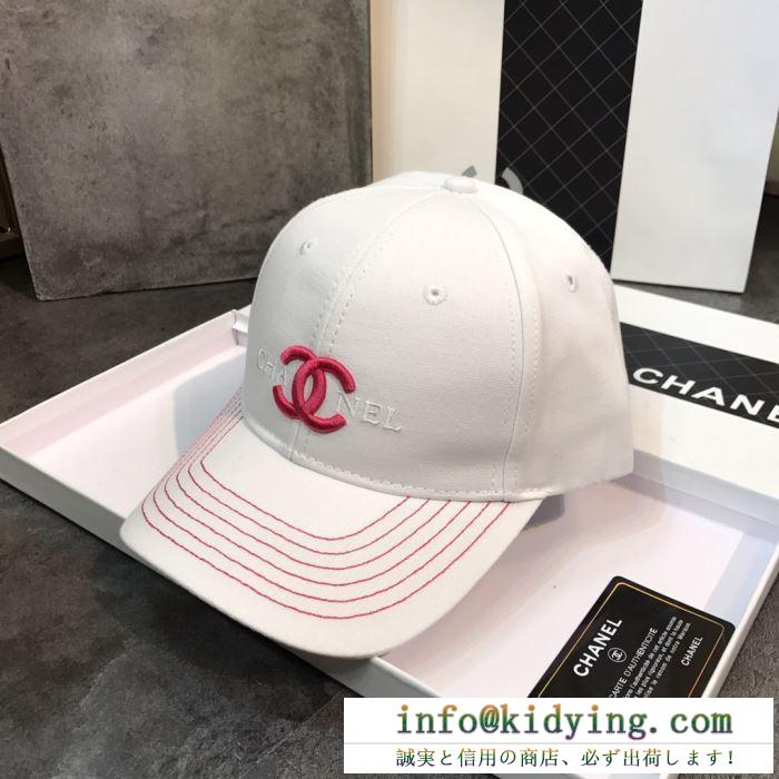 SS19春夏入荷人気のスピーディ 春夏新作セレブ愛用 シャネル chanel ベースボールキャップ 3色可選