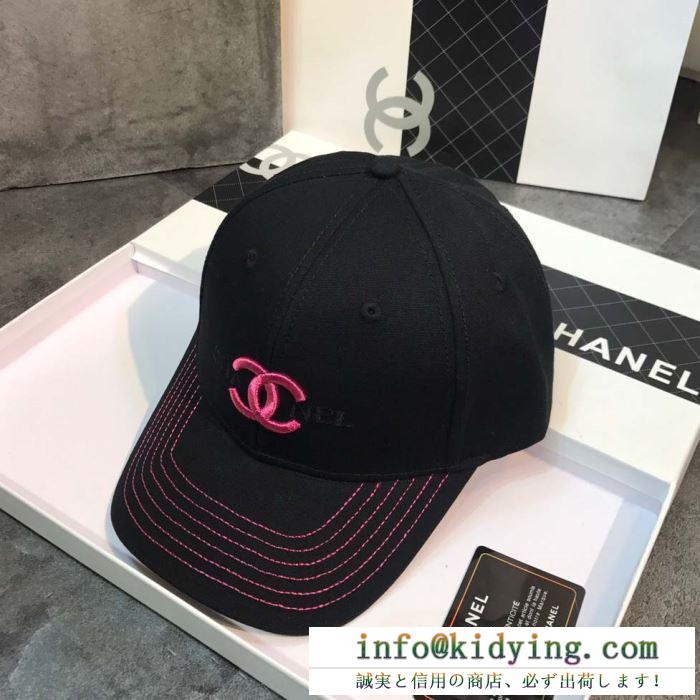 SS19春夏入荷人気のスピーディ 春夏新作セレブ愛用 シャネル chanel ベースボールキャップ 3色可選