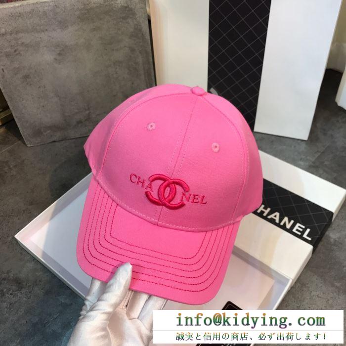 SS19春夏入荷人気のスピーディ 春夏新作セレブ愛用 シャネル chanel ベースボールキャップ 3色可選