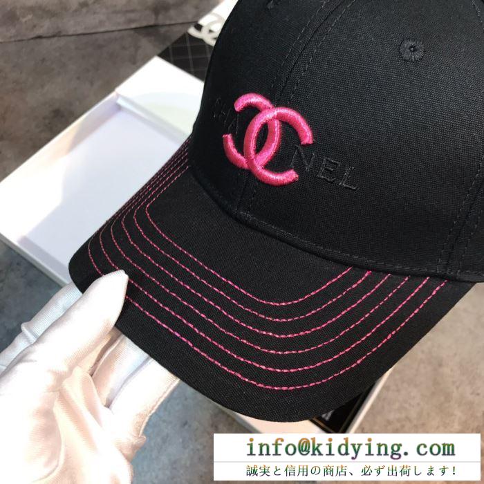 SS19春夏入荷人気のスピーディ 春夏新作セレブ愛用 シャネル chanel ベースボールキャップ 3色可選