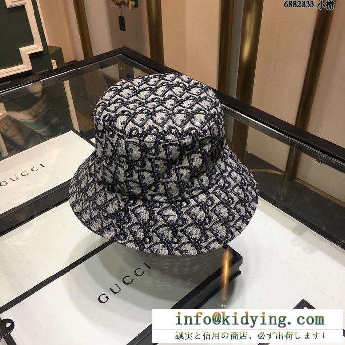 SS19待望入荷VIP価格 関税補償新作限定大人可愛い ディオール dior ベースボールキャップ