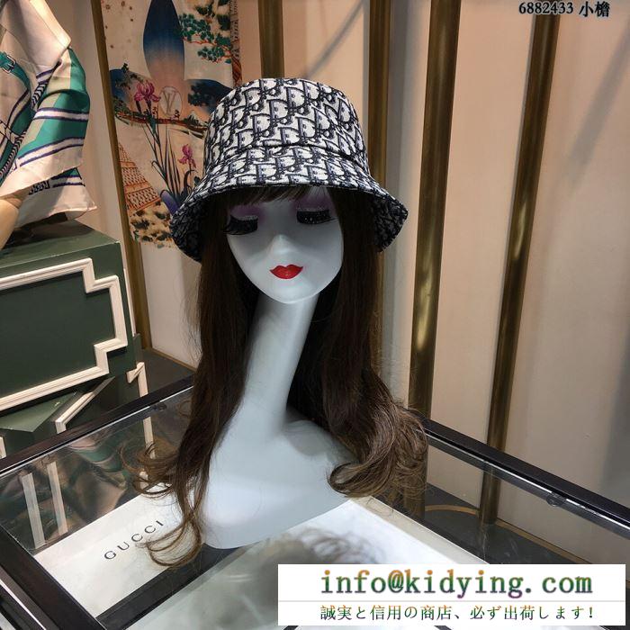 SS19待望入荷VIP価格 関税補償新作限定大人可愛い ディオール dior ベースボールキャップ