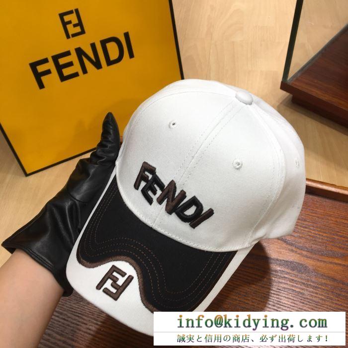 フェンディ fendi ベースボールキャップ 3色可選 ss19待望入荷vip価格 春夏新作奇跡の再入荷