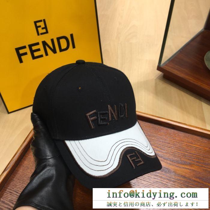 フェンディ fendi ベースボールキャップ 3色可選 ss19待望入荷vip価格 春夏新作奇跡の再入荷