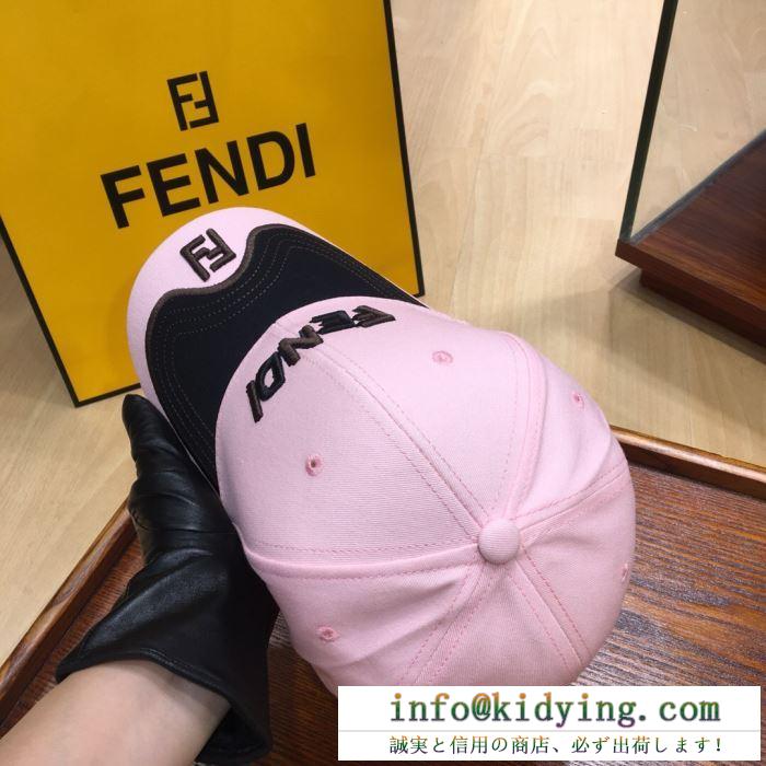 フェンディ fendi ベースボールキャップ 3色可選 ss19待望入荷vip価格 春夏新作奇跡の再入荷