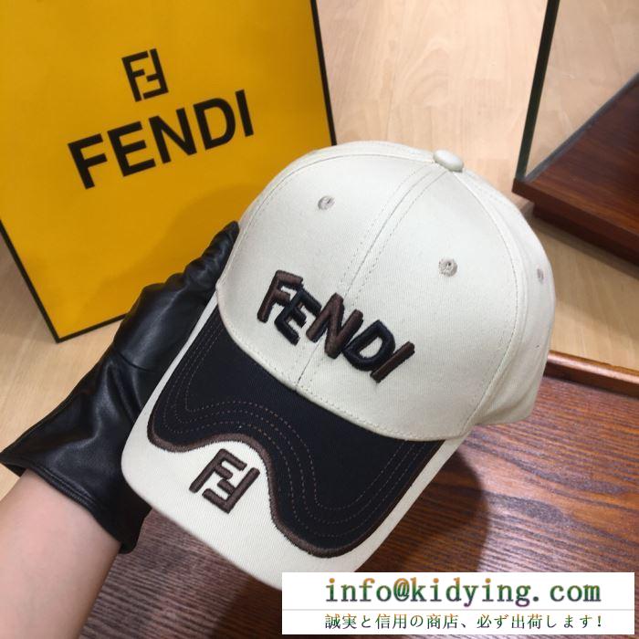 フェンディ fendi ベースボールキャップ 3色可選 ss19待望入荷vip価格 春夏新作奇跡の再入荷