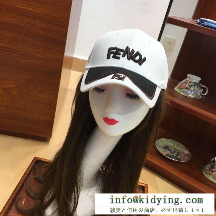 フェンディ fendi ベースボールキャップ 3色可選 ss19待望入荷vip価格 春夏新作奇跡の再入荷