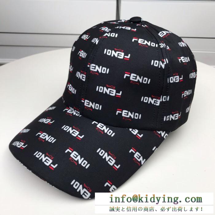 19SS 待望の新作カラー 春物新作在庫処分セール フェンディ fendi ベースボールキャップ 2色可選
