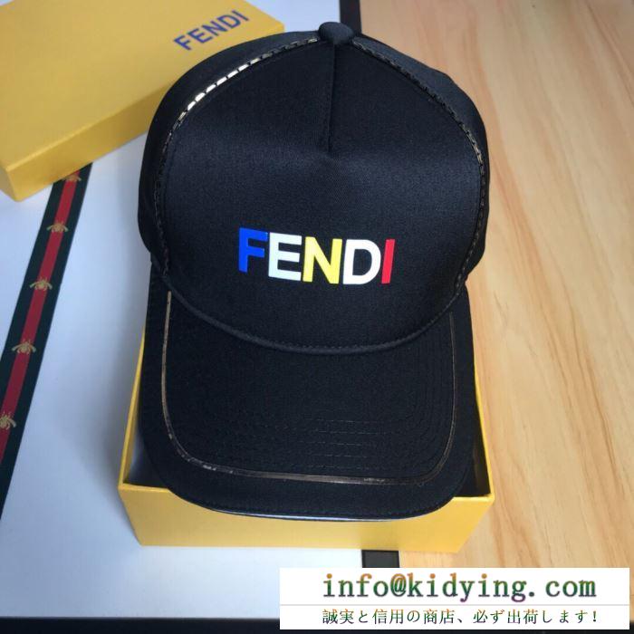 春夏季超人気限定コラボ fendi ベースボールキャップ 2色可選 ss19春夏入荷人気のスピーディ
