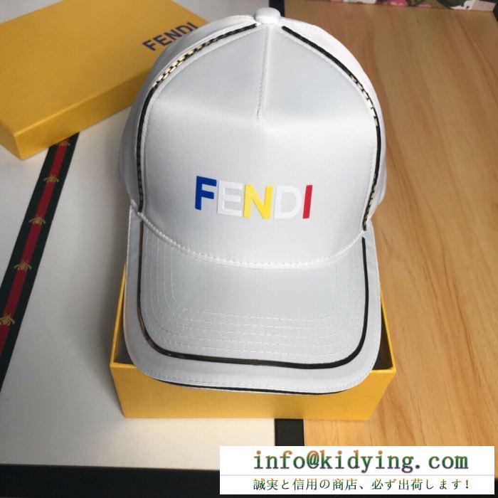 春夏季超人気限定コラボ fendi ベースボールキャップ 2色可選 ss19春夏入荷人気のスピーディ